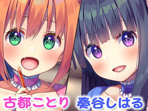【ハイレゾ×KU100バイノーラル】メイドレストラン『Foodie&Maidy』(フーディーメイディー)