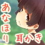 【思い出す音】道草屋-稲3 どろたんぼ。他【静かめ耳かき】