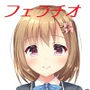 お口で優しく癒されたい！ 〜Vol.1 健気な後輩・しおり編〜