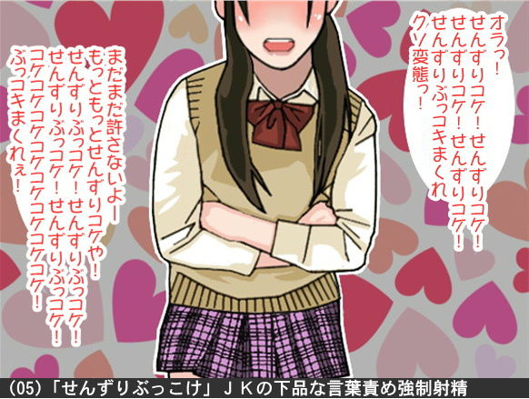 オナ指示、オナサポボイス10本セット（CV如月なずな様16） アイボイス エロ画像6