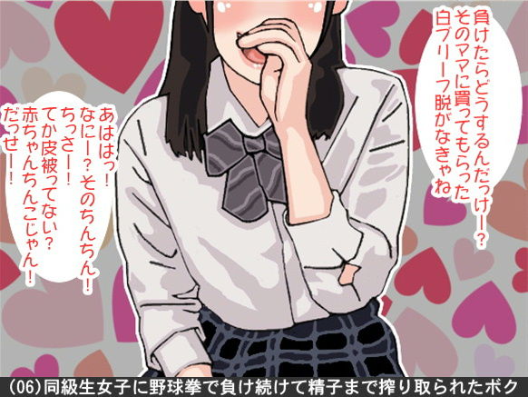 オナ指示、オナサポボイス10本セット（CV如月なずな様16） アイボイス エロ画像7