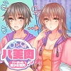 えっちな百合になっちゃう女体化催 音声 二人だけの閉じた永遠のセカイ Zero 完全版 男女兼用 しりあるヒプノ Fanza同人