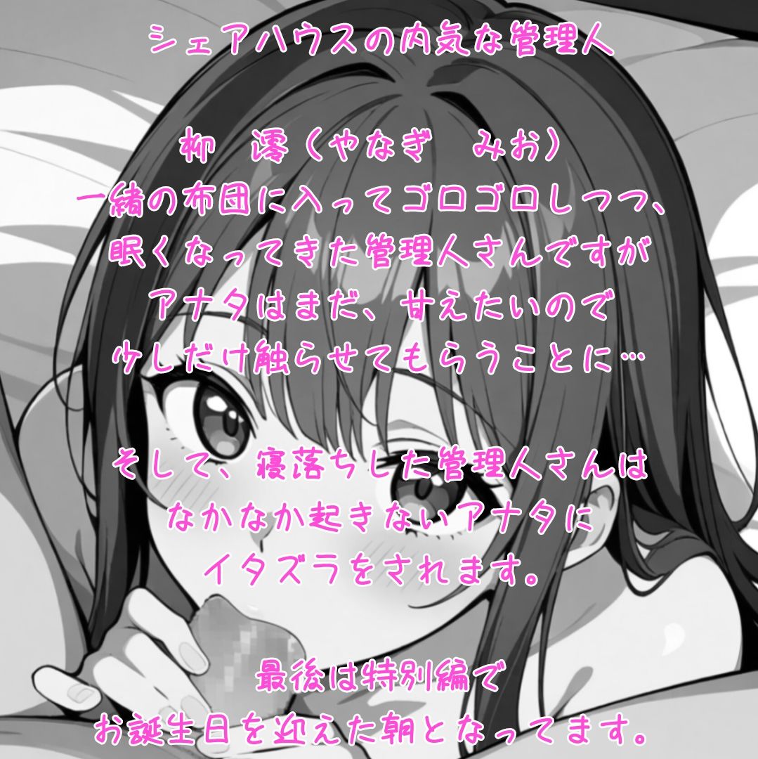 【バイノーラル】兄をダメにしちゃう妹の全肯定しあわせ甘とろ搾精温泉【大丈夫？おっぱい揉みます？】 | 爽やか処理済み痛快空間