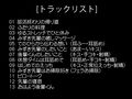 みずき先輩は後輩くんがスキ！