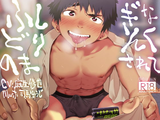 ふしぎなどりんくのまされて