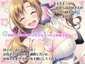 通常調教が全身性感で二回搾精のお母さんは好きですか？