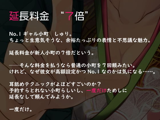 おみみはむはむ小町しゅり ふにゃころり エロ3