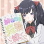 〆切りを応援する妹がお兄ちゃんを甘やかしてくれる音声