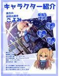 【ハイレゾ・バイノーラル】こよみの初恋―お耳だけでリアルな近距離恋愛を―【KU100】