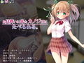 強●的にお耳を気持ちよくされちゃう聴神経レ●プ音声〜あの子と意識混濁セックスしちゃうお話〜【ハイレゾ＆バイノーラル♪】