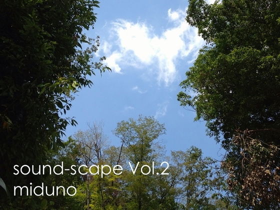 自然音 - 清里 - 渓流01#2 (2019 Remaster)無料サンプル画像