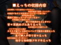 怠々と甘々。【収録時間4時間】