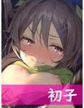 怠々と甘々。【収録時間4時間】