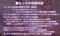 【収録時間3時間半】ホワイトラボ〜無表情な検査員の実験体〜