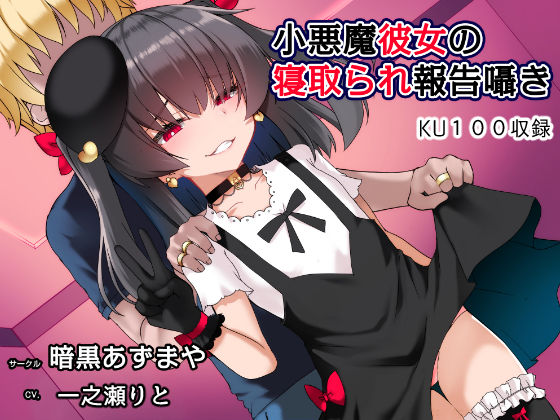小�?��?彼女の寝�?�??�??報�??�?�き