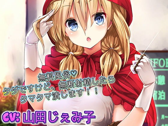 ドM騎士団総集編8 ドM騎士団 エロ画像2