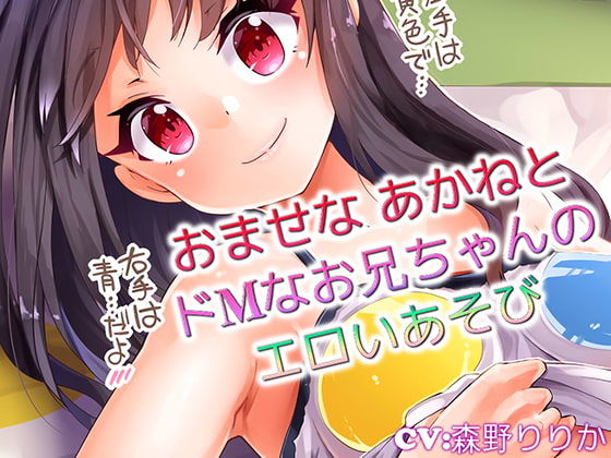 ドM騎士団総集編8 ドM騎士団 エロ画像4