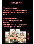 軍曹のザーメンパラダイス！ その参っ