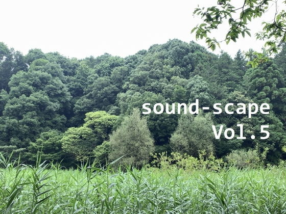 環境音 - 殿ヶ谷戸庭園 - 涌水01#2無料サンプル画像