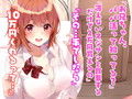 お兄ちゃん大好き妹は軽い気持ちのパパ活であっさり寝取られオナホ堕ち