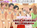 ドM騎士団総集編9