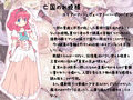 触手エロトラップダンジョンへようこそ！！！ ふぁいなる