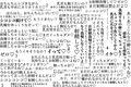 年下の男が大好きなお姉さんの‘いじわる甘やかしカウントダウン’と‘囁き射精命令’