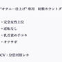 年下の男が大好きなお姉さんの‘いじわる甘やかしカウントダウン’と‘囁き射精命令’