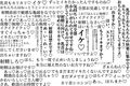 ご主人様のことが大好きなお姉さんメイドの寸止め乳首責め手コキと射精煽り命令