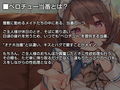 今日のベロチュー当番メイドさん。【バイノーラル】