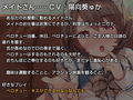 今日のベロチュー当番メイドさん。【バイノーラル】