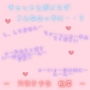 【新感覚！】ボイス＆チャット動画シリーズ 万引き少女 柚菜