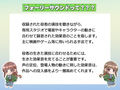 添い寝フレンドと行く温泉旅行 -おもちゃえっちつき-【フォーリー】