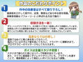 添い寝フレンドと行く温泉旅行 -おもちゃえっちつき-【フォーリー】