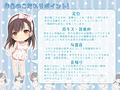 添い寝フレンド・りた〜んず！ -剥き慣らし訓練しよーね？-