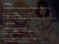 お姉ちゃんが彼氏さん寝取ってくれ…って言うから♪