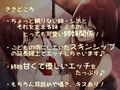 幼馴染み姉妹と甘ラブ再会エッチ♪