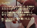 幼馴染み姉妹と甘ラブ再会エッチ♪