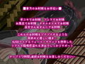 【耳舐め特化】いけない！ 巫女神さま【KU100＆フォーリーサウンド】