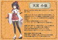 【耳舐め特化】いけない！ 巫女神さま【KU100＆フォーリーサウンド】