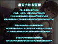 【KU100 Foley Sound作品】幼馴染ふぉーりー