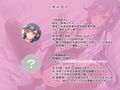 射精管理クリニック〜患者をマゾペット化調教してると噂の美人女医に早漏の悩みを相談したら、射精寸前でドクターストップ〜