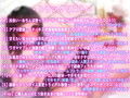 【動画付】おしかけ！全性癖対応型ロイドと甘々恋人搾精性カツ！