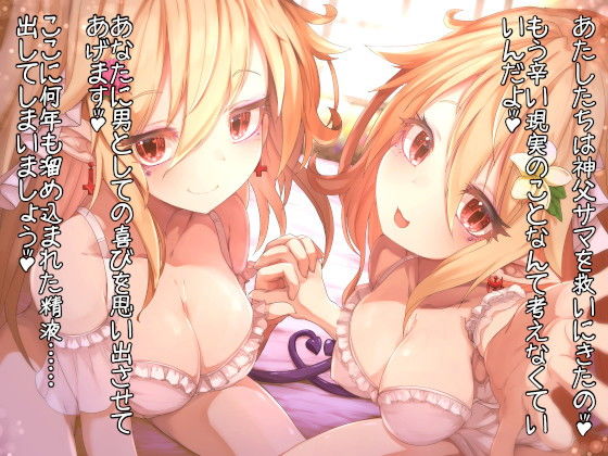すきすキスキス へこへこ草 エロ画像2