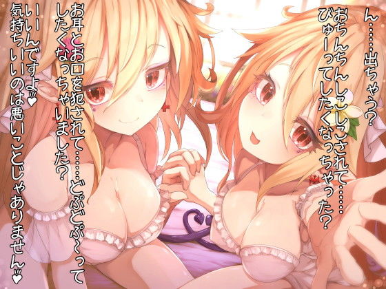 すきすキスキス へこへこ草 エロ画像3