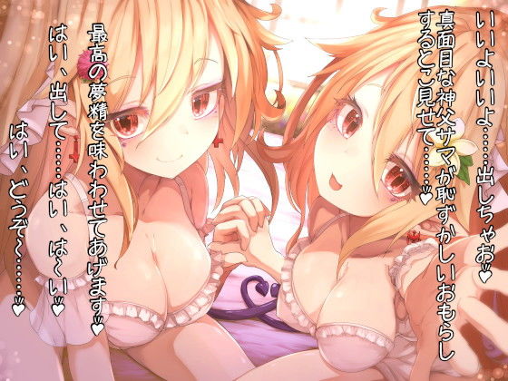 すきすキスキス へこへこ草 エロ画像4