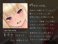僕を嫌いな許嫁ギャルの嫌々校内性行為 〜手コキおねだりから中出しまで〜