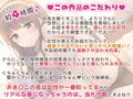【実際に行為をしていると感じる】あだると放送局5〜綾姉と作品制作編〜【声/音同時収録！】