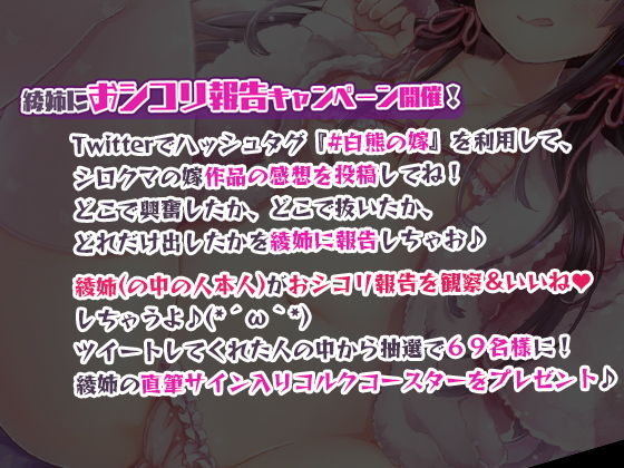 【特濃5時間45分/実際に行為をしていると感じる】あだると放送局6～綾姉と夏休み～【たっぷり耳奥舐め/おま〇この音】声・音同時収録！ サンプル画像003