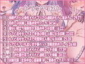 【三時間30分超】 お仕置き希望！密着したら囁き甘々素直なWメイドの生意気挑発試練＋お世話担当母性メイドの連続お漏らし射精筆おろし